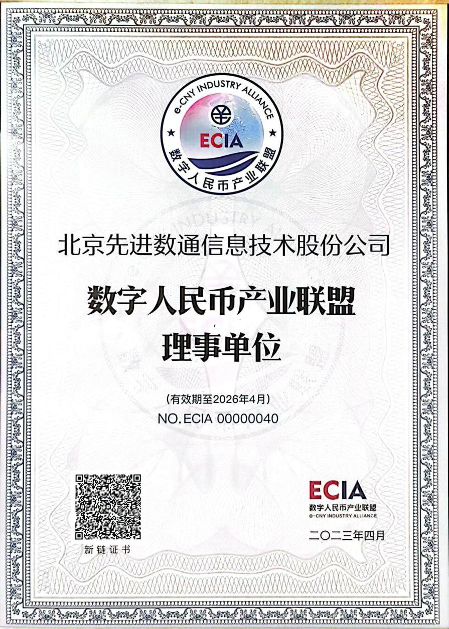 人生就是博·(中国区)官方网站