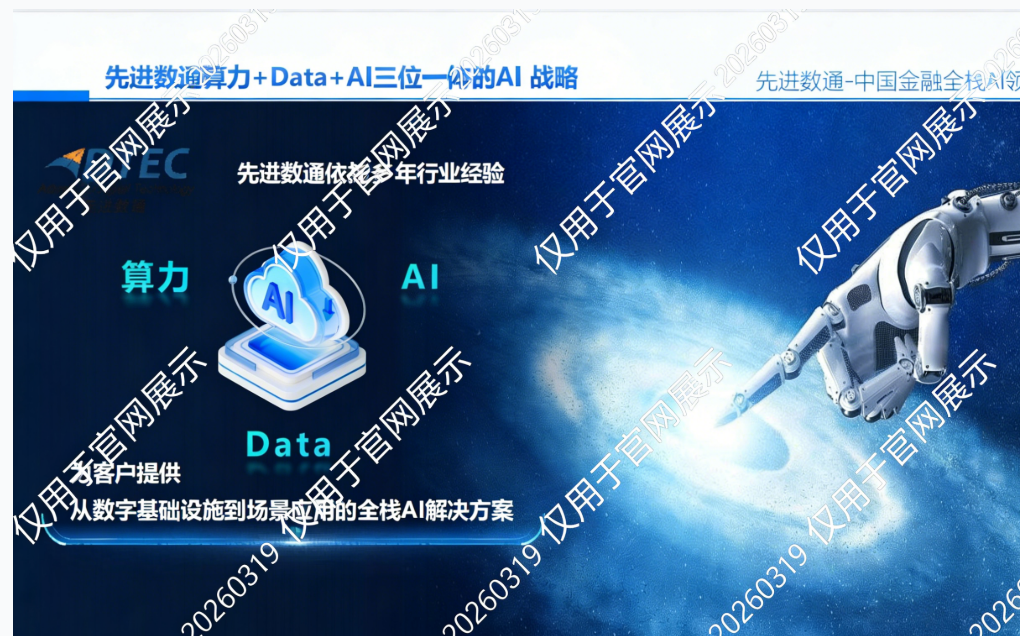 人生就是博·(中国区)官方网站