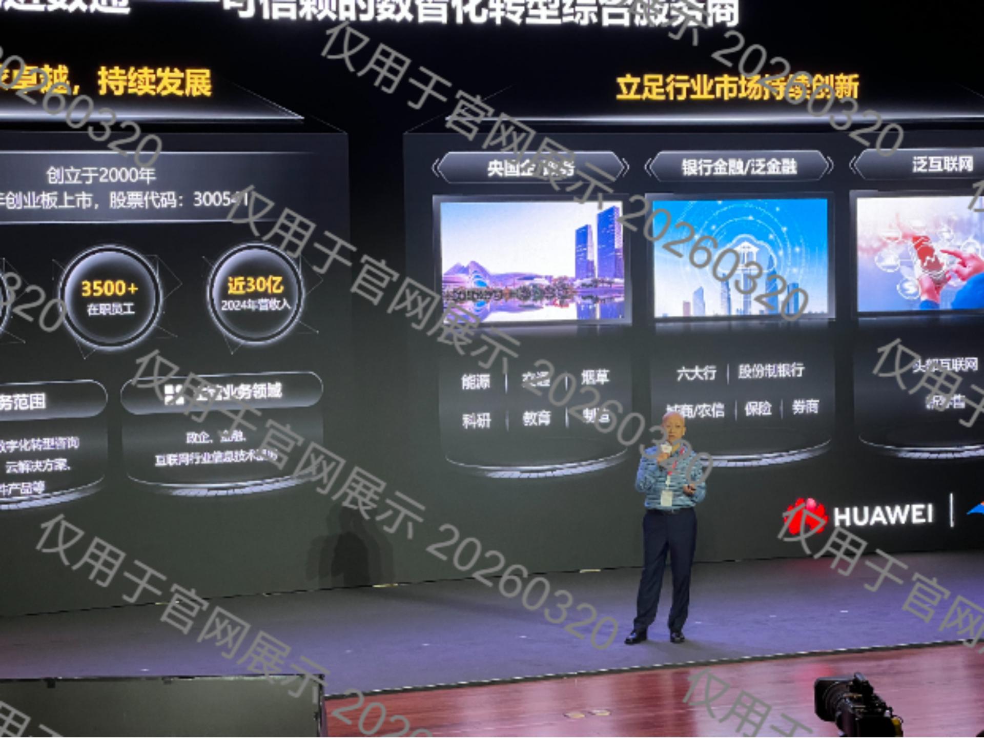 人生就是博·(中国区)官方网站