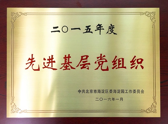 �������ǲ���(�й���)�ٷ���վ