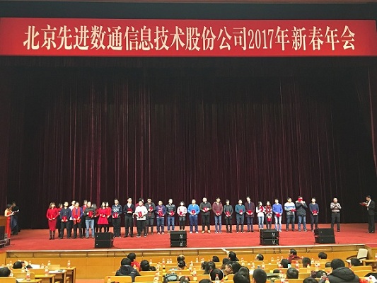 �������ǲ���(�й���)�ٷ���վ