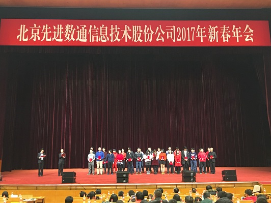 �������ǲ���(�й���)�ٷ���վ