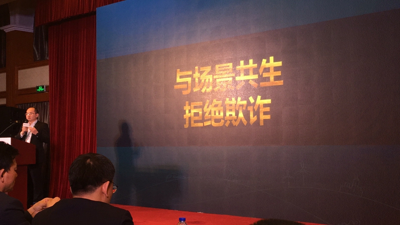 �������ǲ���(�й���)�ٷ���վ