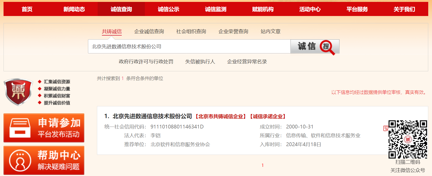 �������ǲ���(�й���)�ٷ���վ