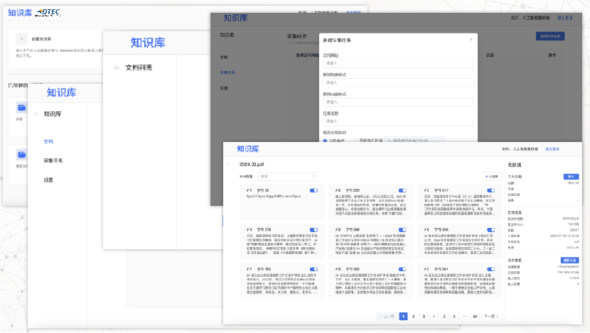 �������ǲ���(�й���)�ٷ���վ