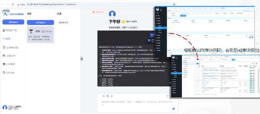 �������ǲ���(�й���)�ٷ���վ