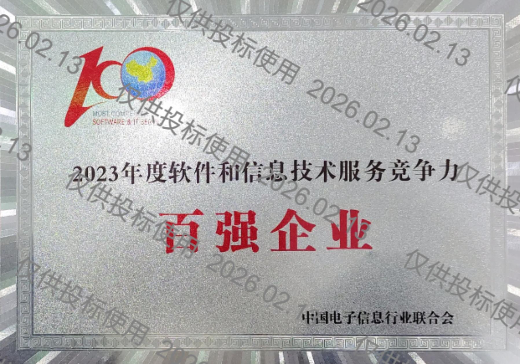 �������ǲ���(�й���)�ٷ���վ