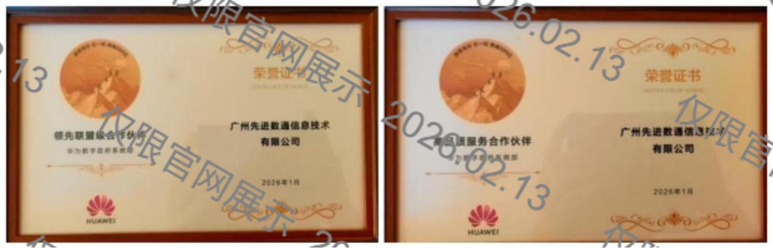 �������ǲ���(�й���)�ٷ���վ