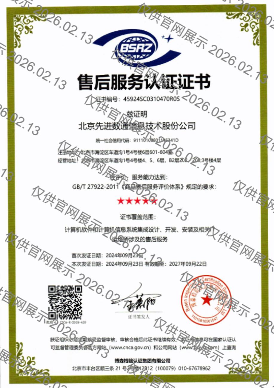 �������ǲ���(�й���)�ٷ���վ