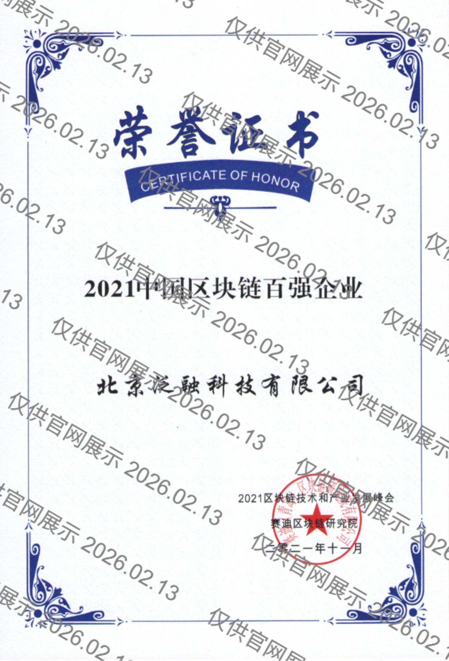 �������ǲ���(�й���)�ٷ���վ